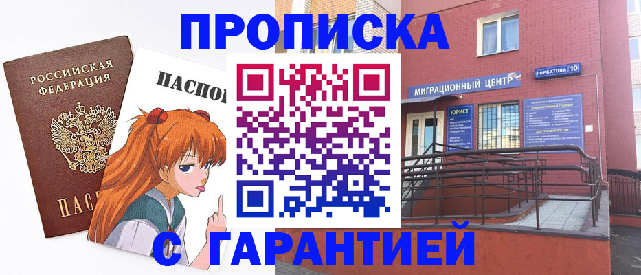 форма 3 в Алексеевке