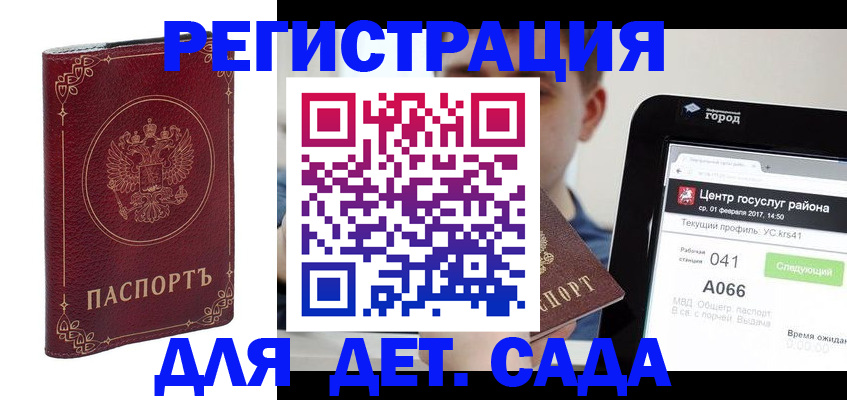 форма 3 в Алексеевке
